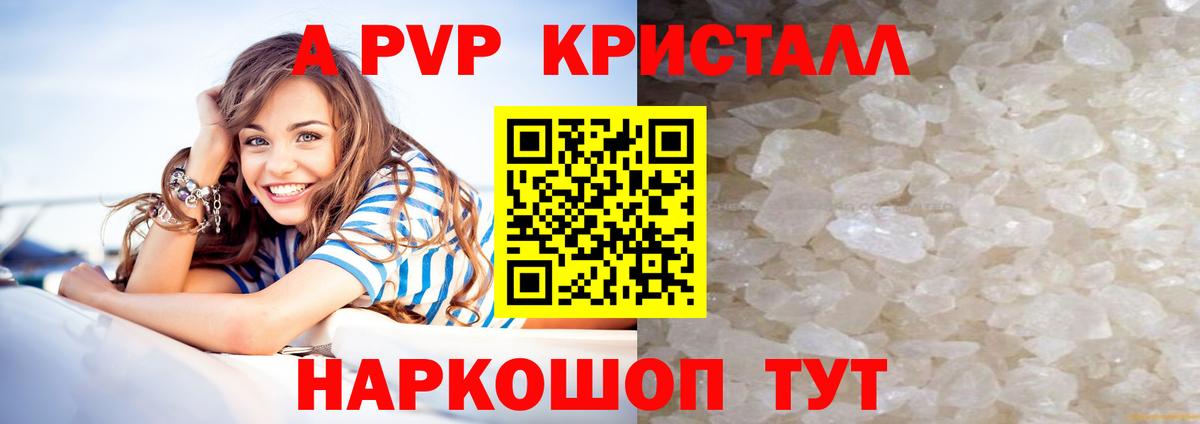 APVP СК Камень-на-Оби