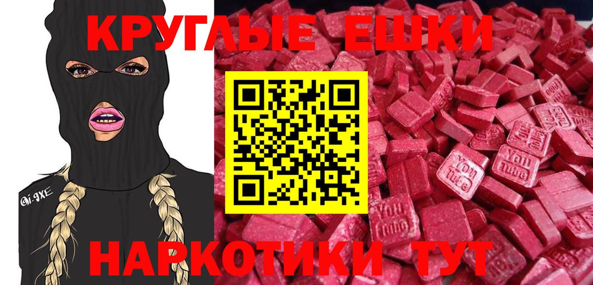 ЭКСТАЗИ VHQ Камень-на-Оби