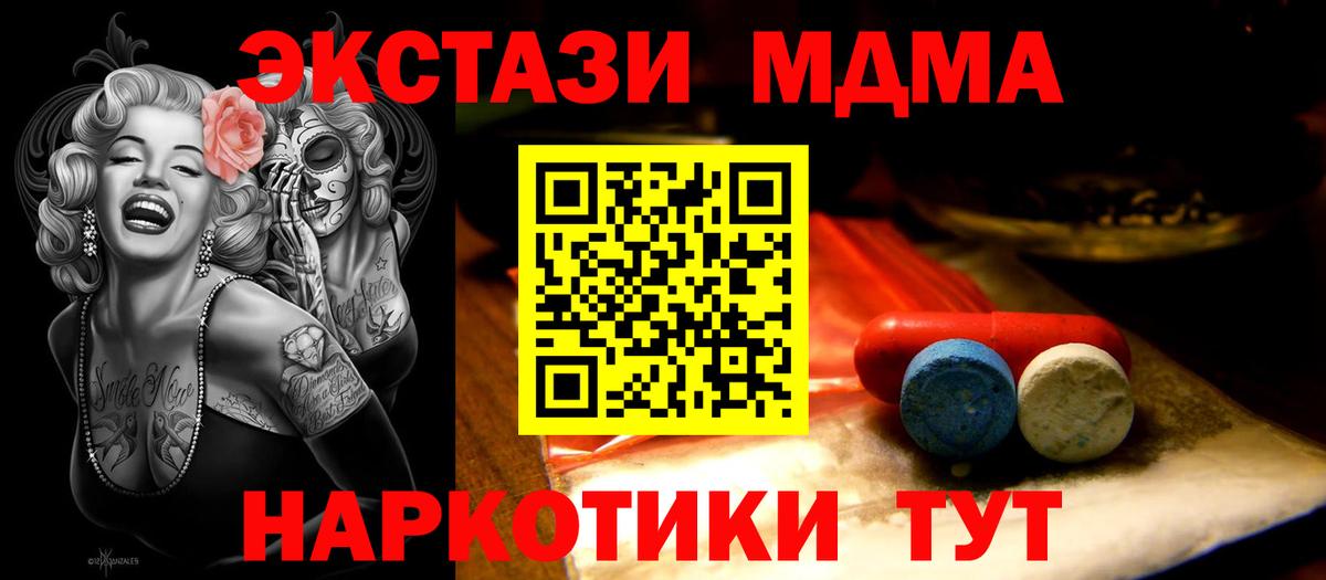 Камень-на-Оби  Экстази 280мг  ЭКСТАЗИ  ЭКСТАЗИ круглые  хочу   Вход с VPN 