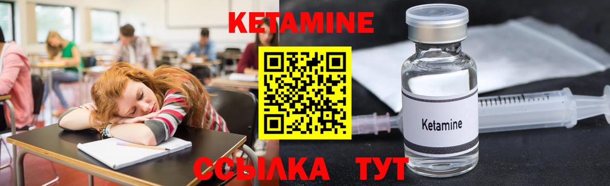 А ПВП СОЛЬ кристаллы  ГАШИШ  Метамфетамин  COCAIN  МЕФ   ГАШИШ  НБОМе  Камень-на-Оби  Вход с VPN 