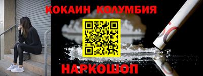 кокаин VHQ Гай