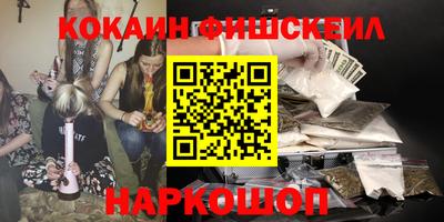 кокаин VHQ Гай