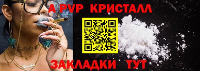 бутик Гагарин