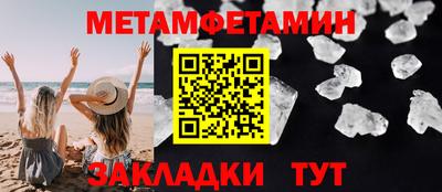 бутик Гагарин