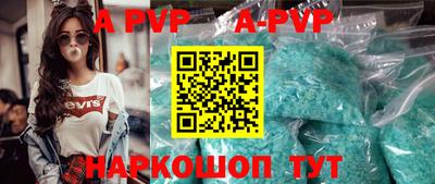 бутик Гагарин