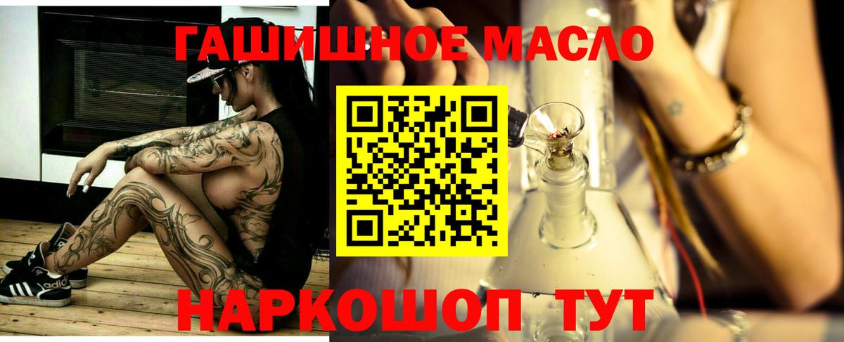 ТГК вейп с тгк Камень-на-Оби
