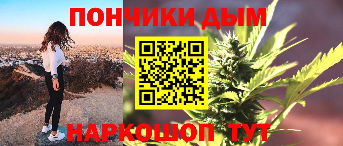 МАРИХУАНА AK-47 Камень-на-Оби